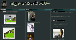 Desktop Screenshot of leiya.winofsql.jp
