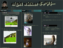 Tablet Screenshot of leiya.winofsql.jp