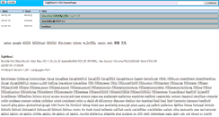 Desktop Screenshot of infoboard.winofsql.jp