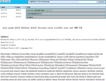 Tablet Screenshot of infoboard.winofsql.jp